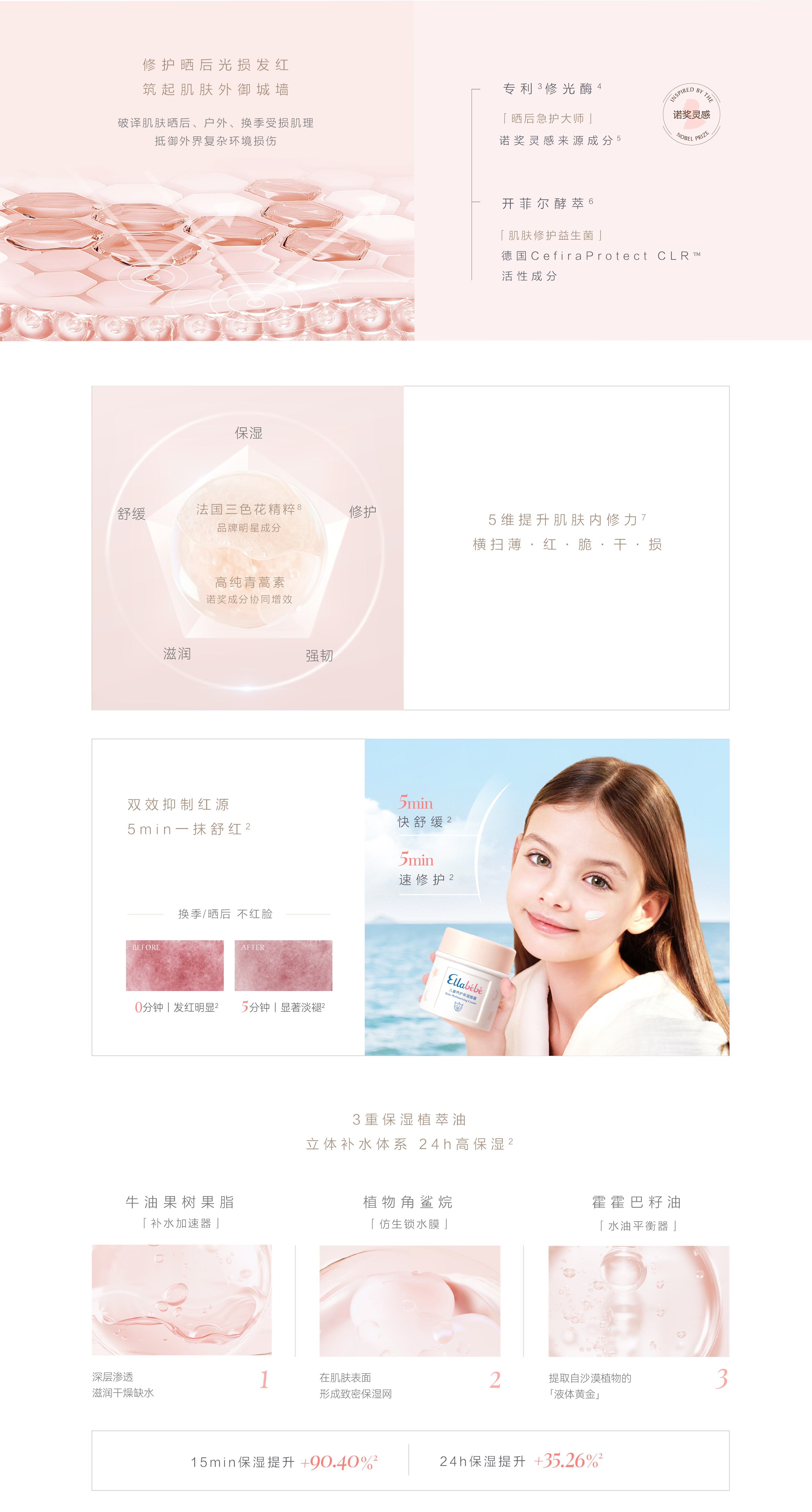 画板 82x-中文pc官网切图.jpg