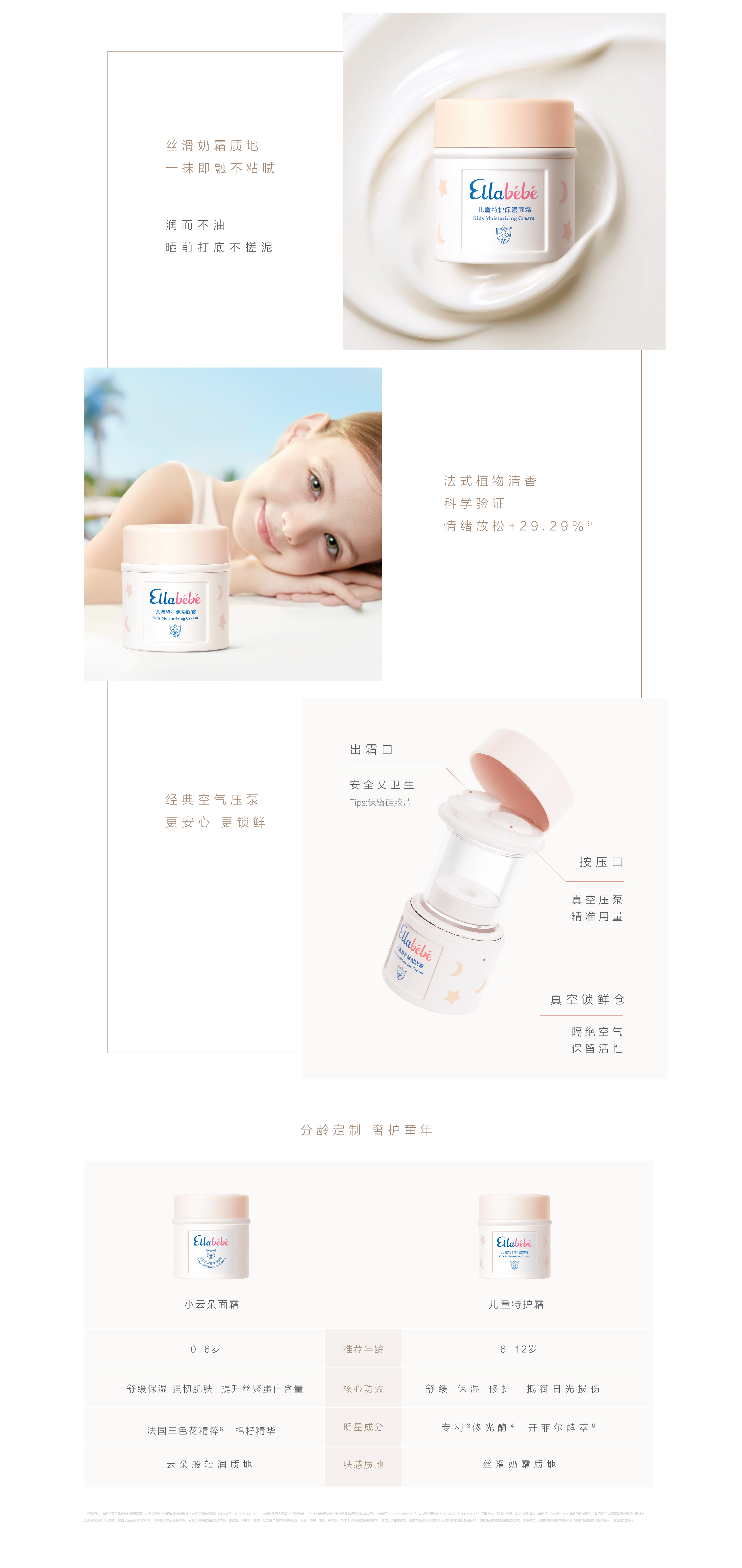 画板 92x-中文pc官网切图.jpg