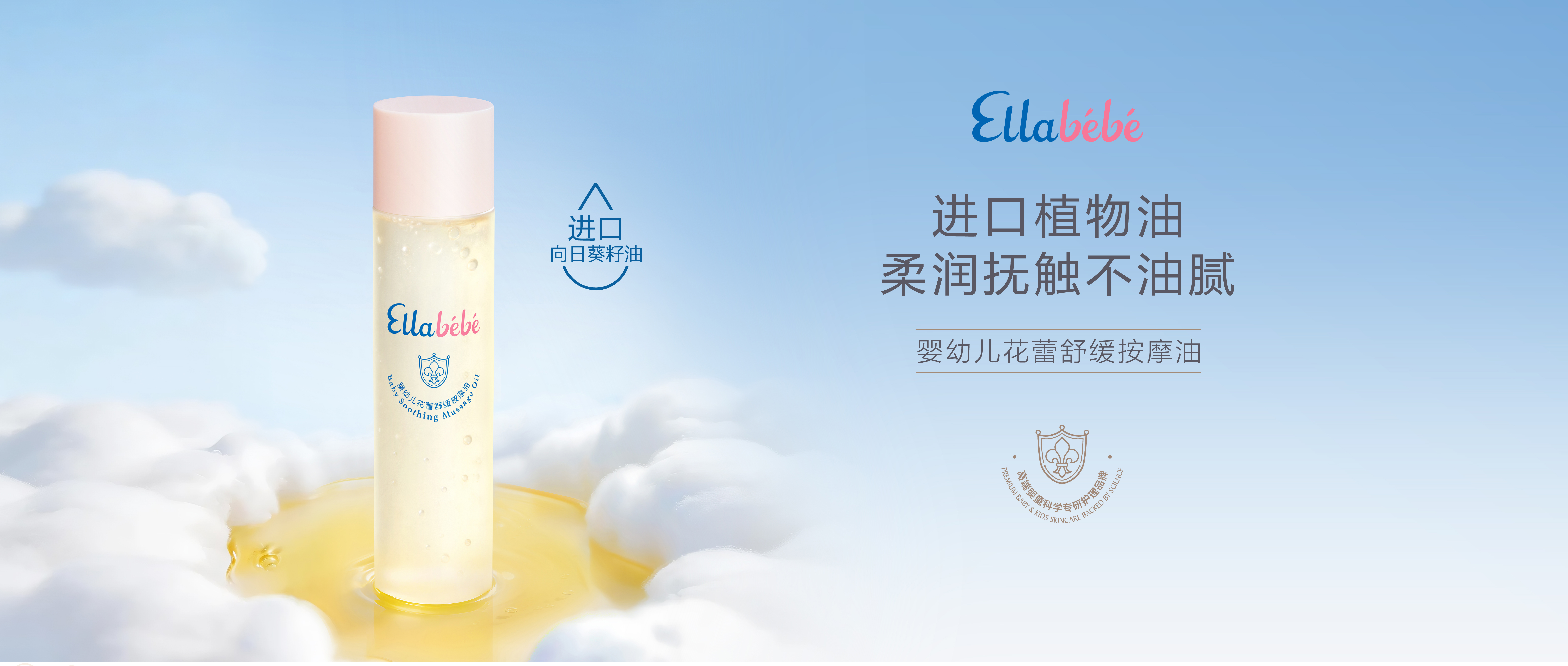 按摩油油-中文PC端_中文PC_01.jpg