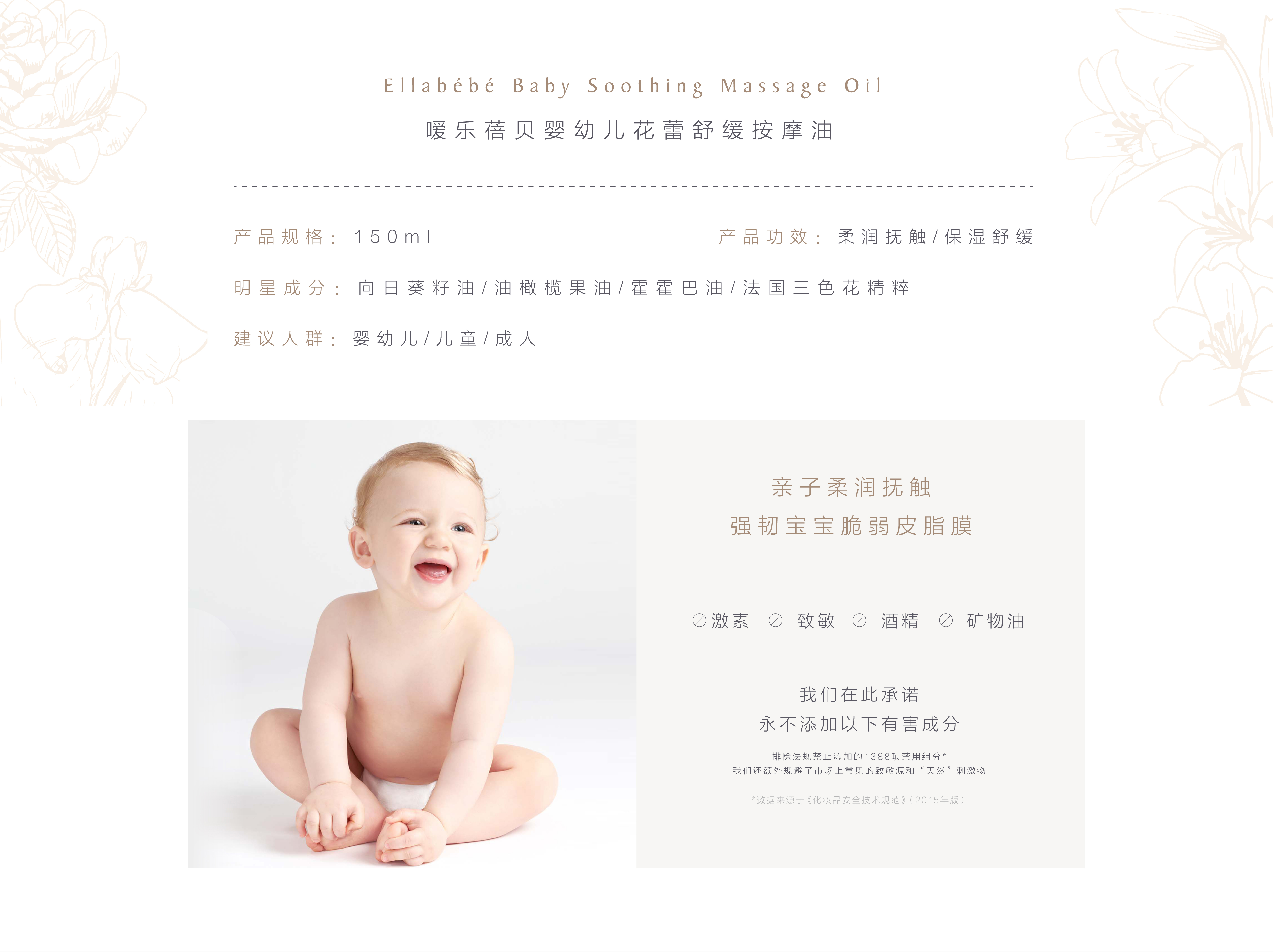 按摩油油-中文PC端_中文PC_02.jpg