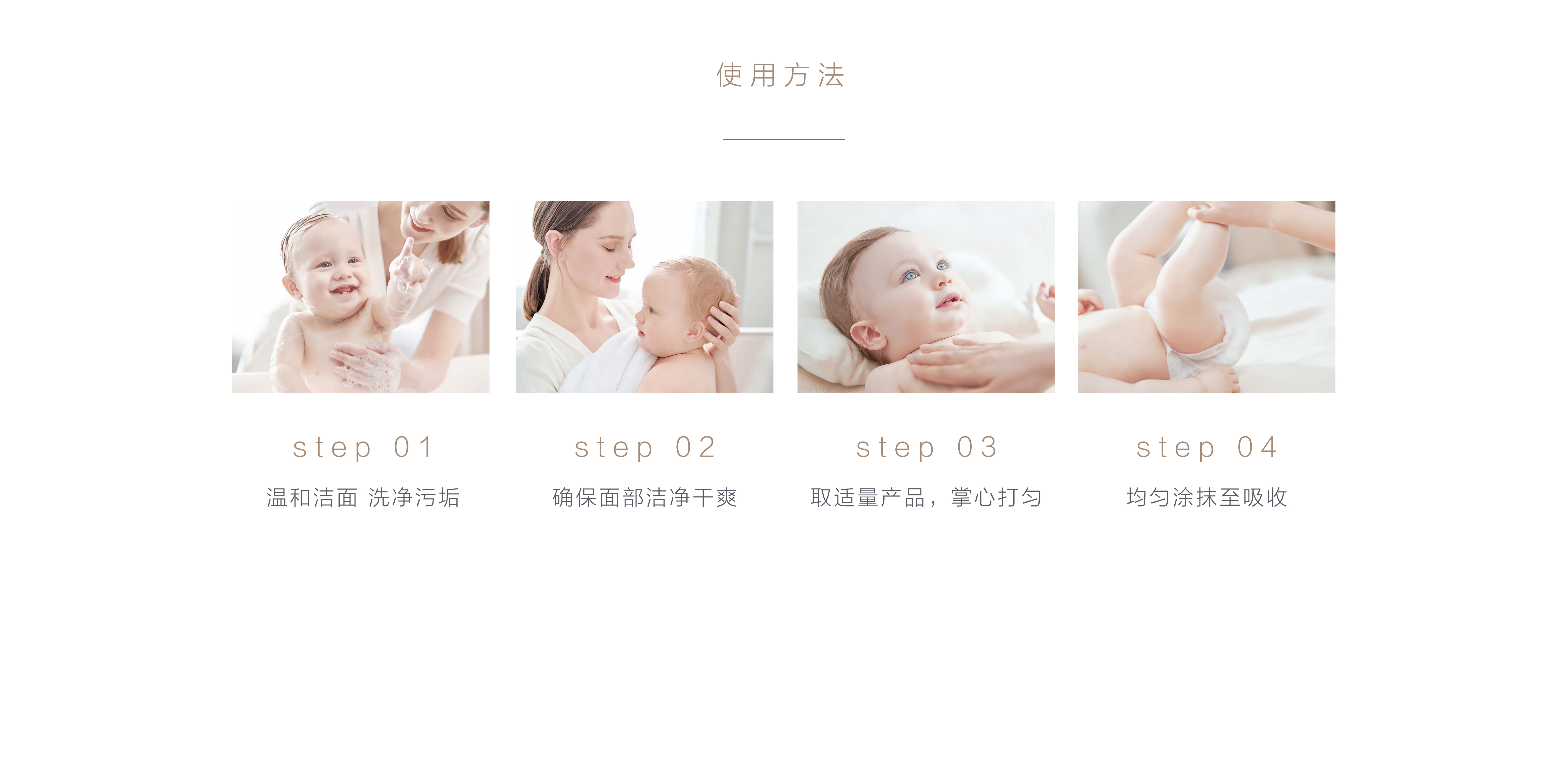 按摩油油-中文PC端_中文PC_04.jpg