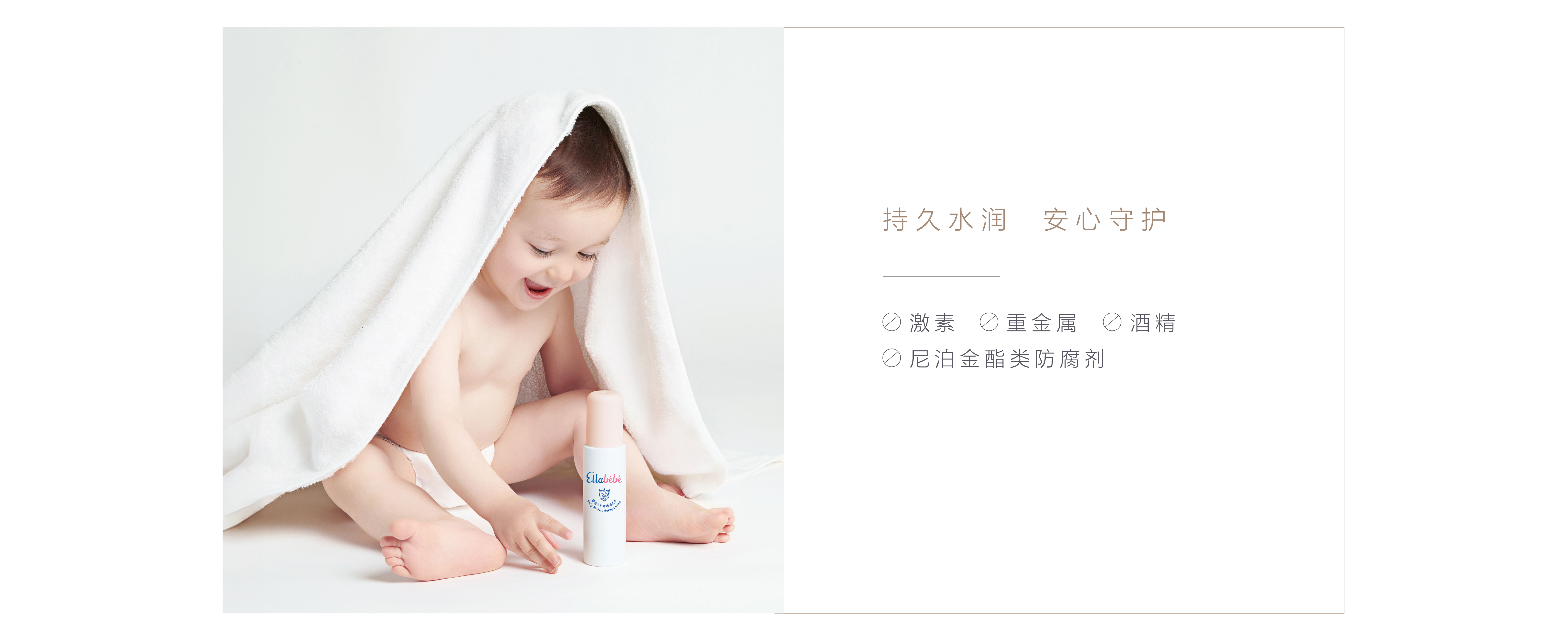 保湿乳液-中文pc_03.jpg