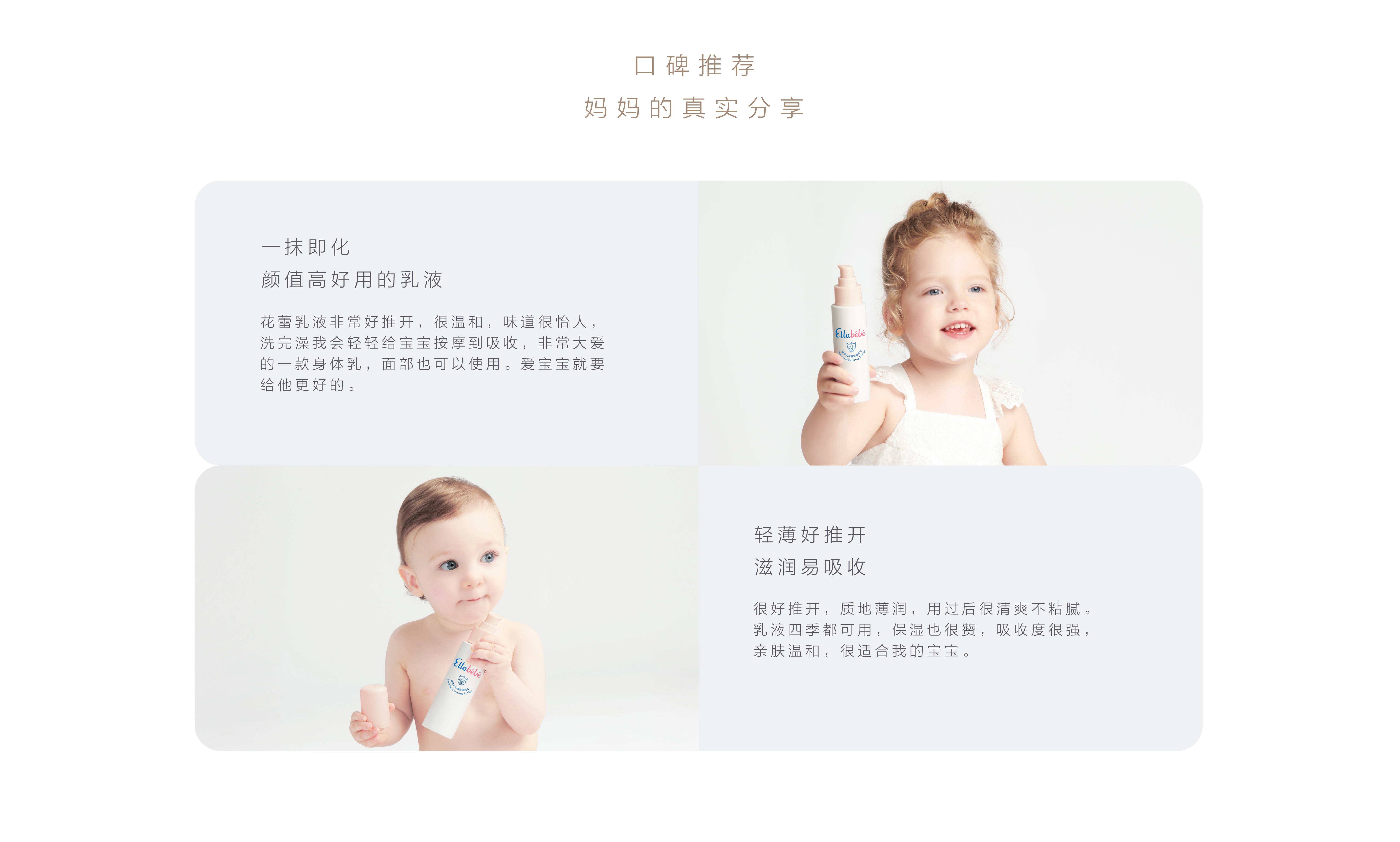 保湿乳液-中文pc_09.jpg