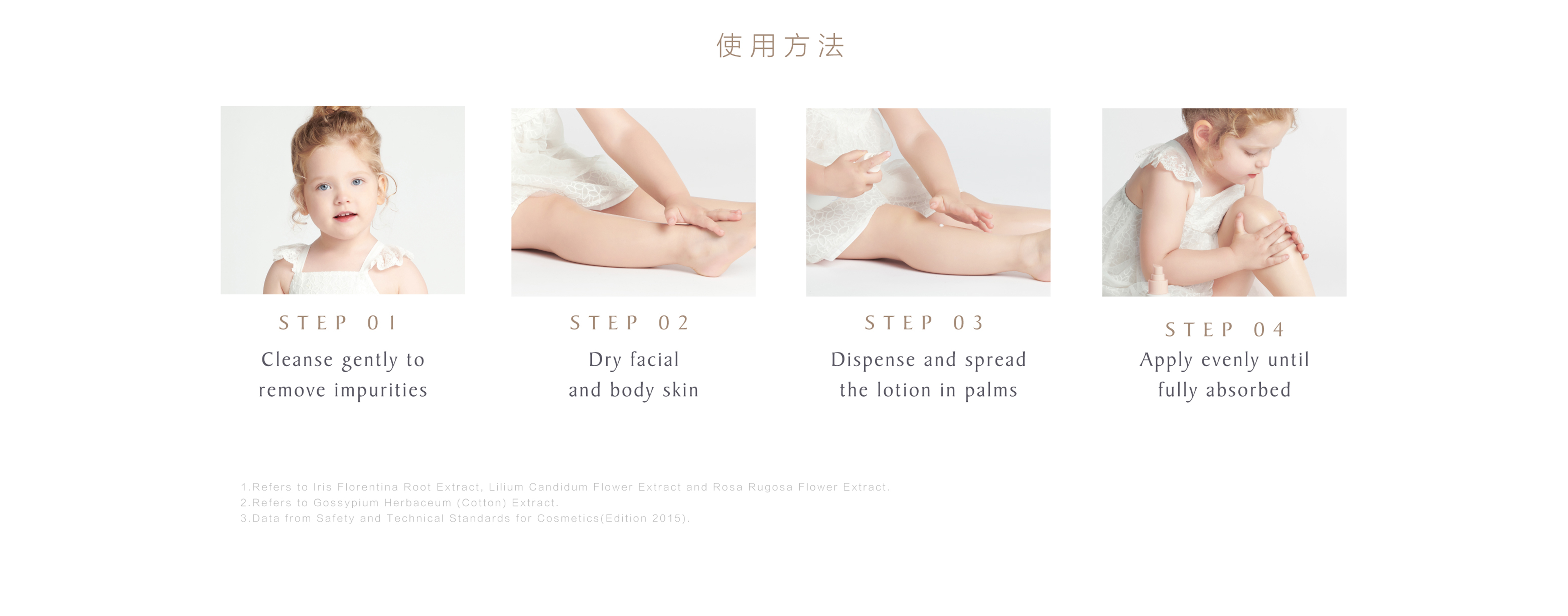 保湿乳液-英文pc_10.jpg